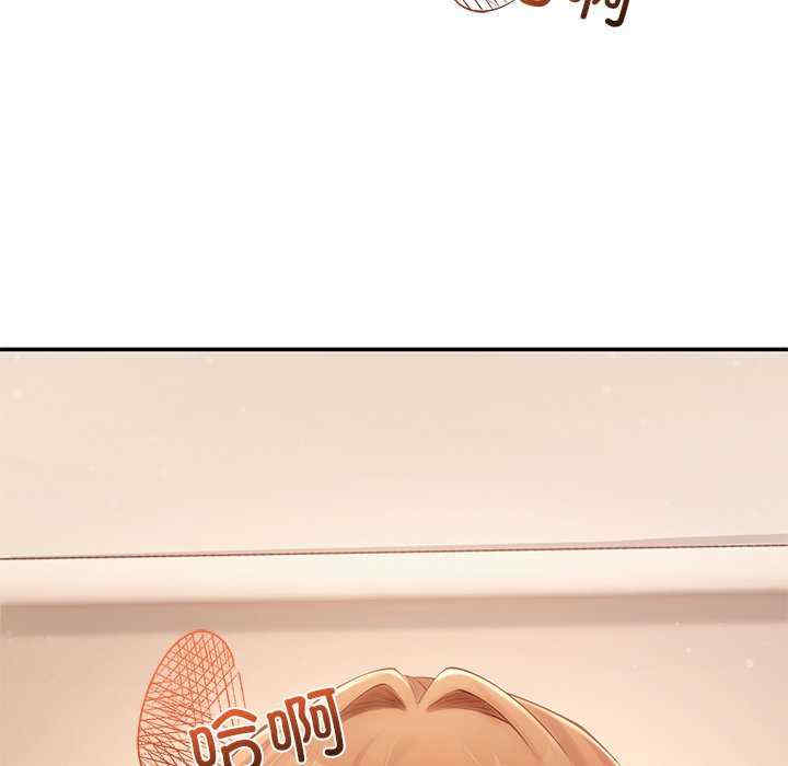 居委会的秘密/管委会的秘密