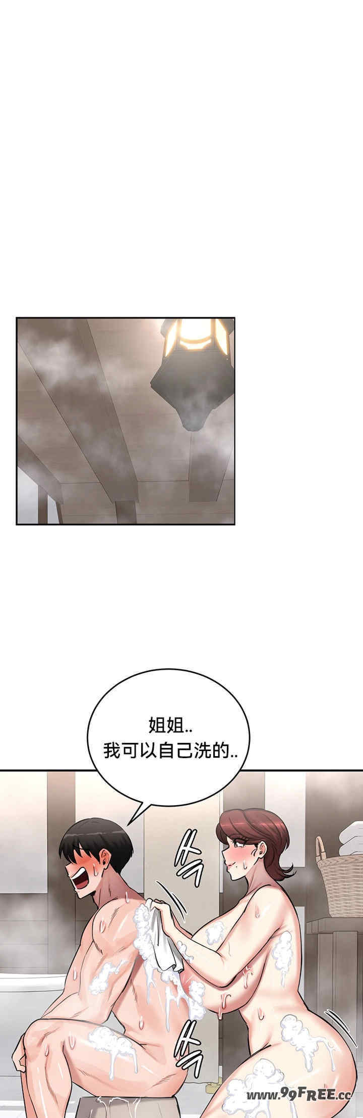 重生士兵的雌性征服日志!/异世界重生之后宫养成记