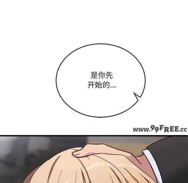 当狗不丢人/不如当条狗