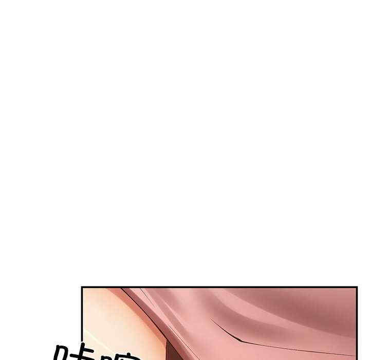 居委会的秘密/管委会的秘密