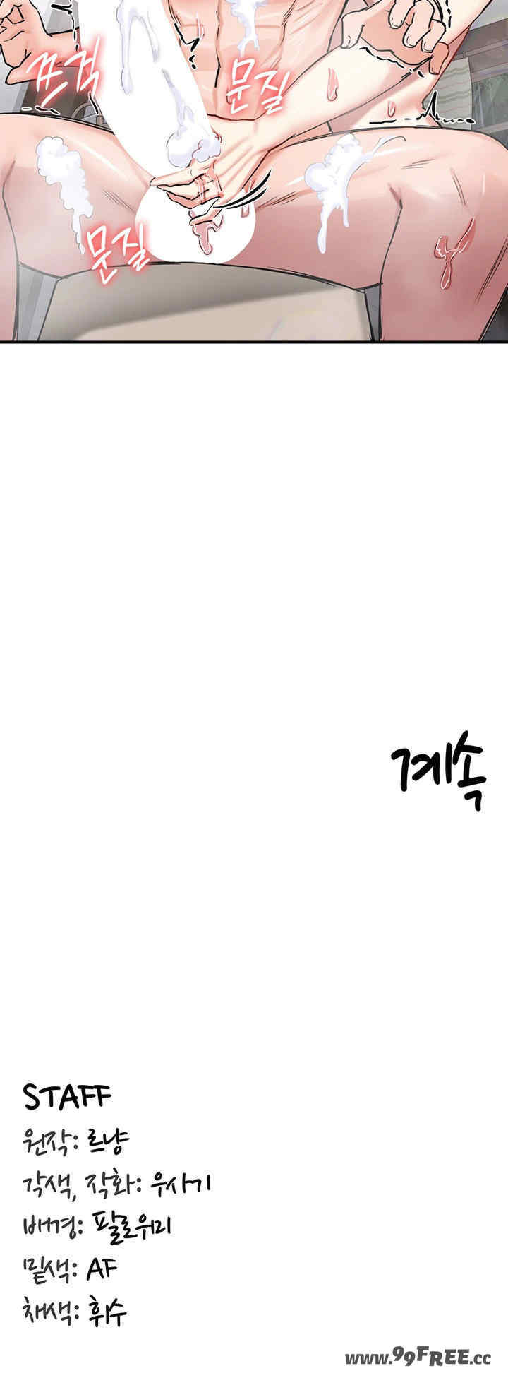 重生士兵的雌性征服日志!/异世界重生之后宫养成记