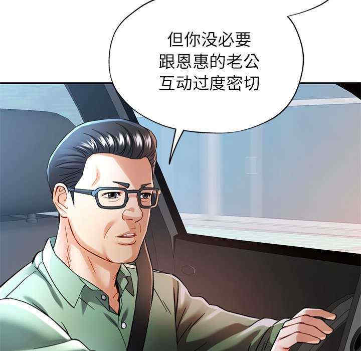 可以爱你吗/似曾相识的她