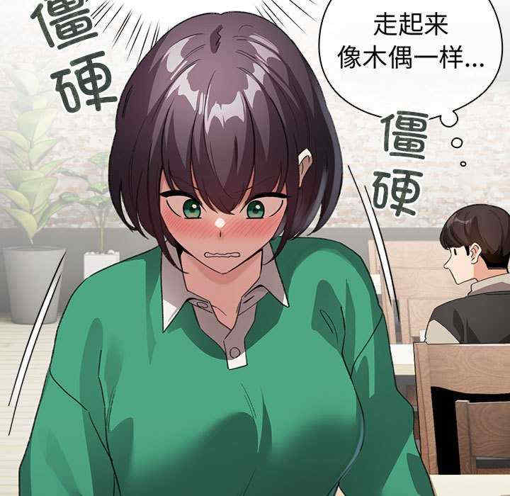 配角的生存任务