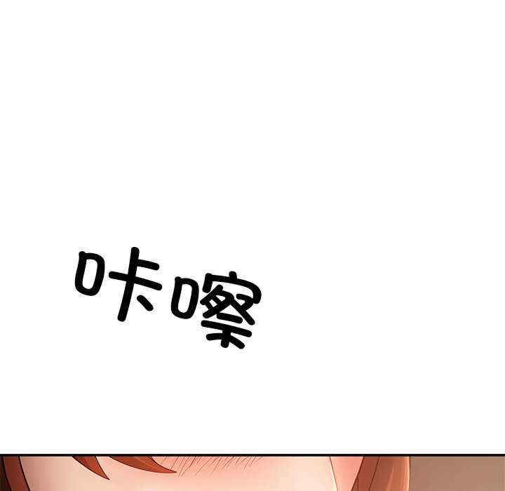 居委会的秘密/管委会的秘密