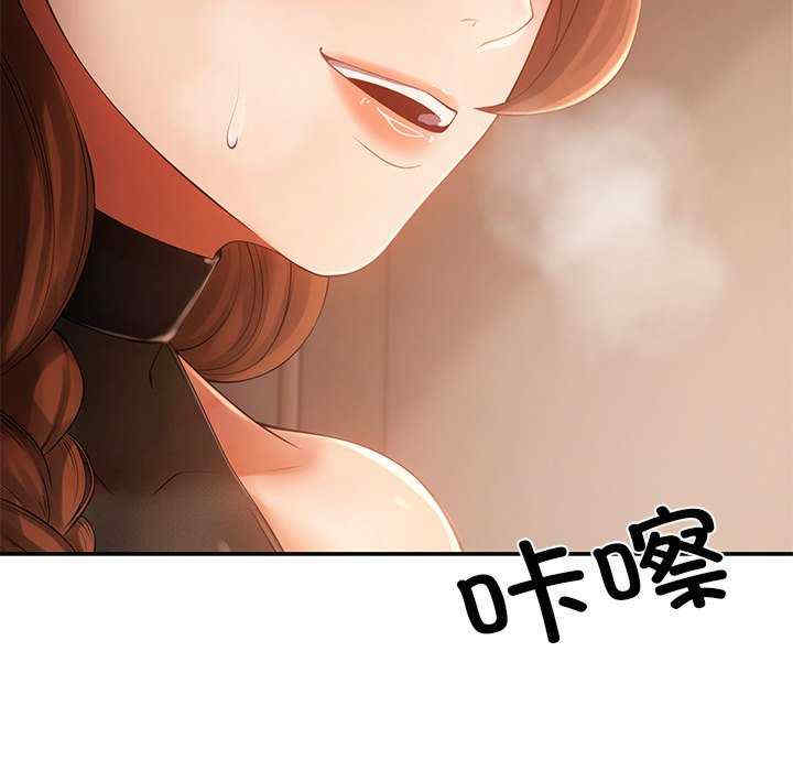 居委会的秘密/管委会的秘密