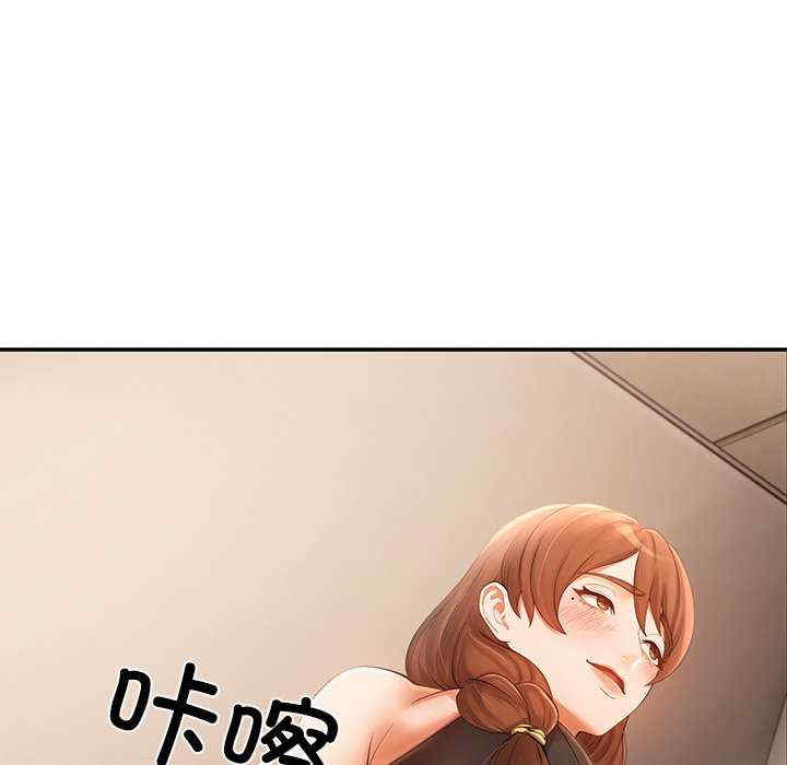 居委会的秘密/管委会的秘密