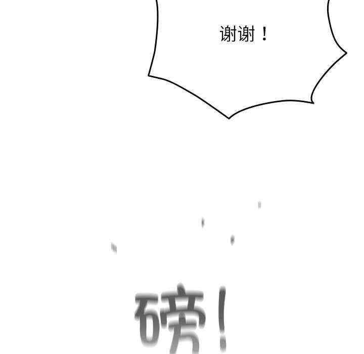 配角的生存任务