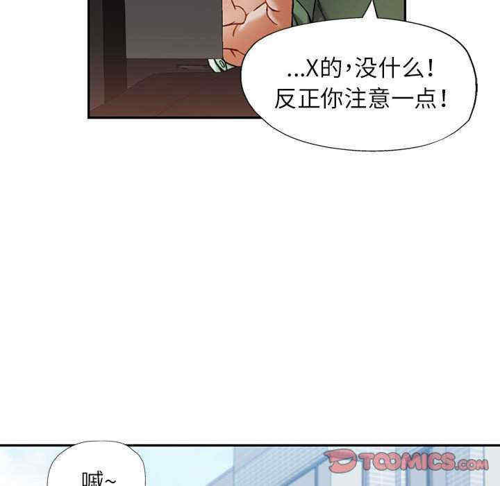 可以爱你吗/似曾相识的她