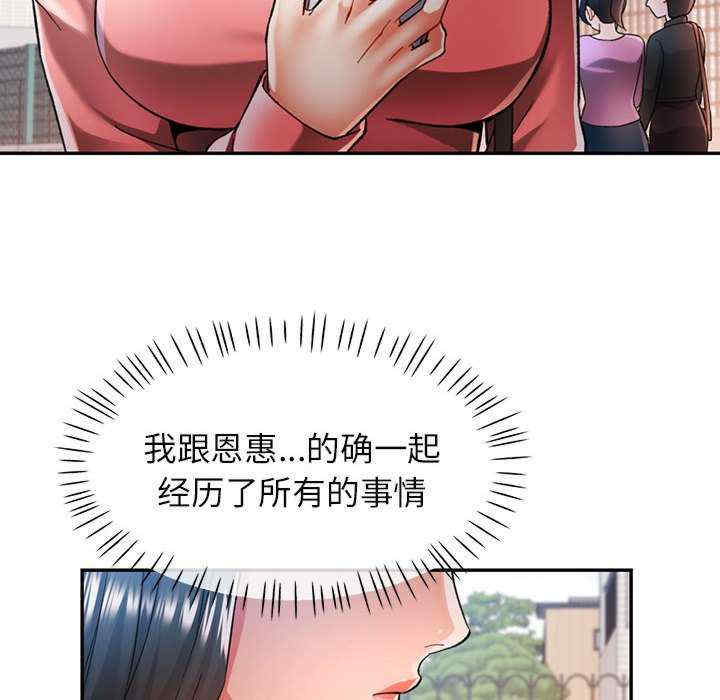 可以爱你吗/似曾相识的她