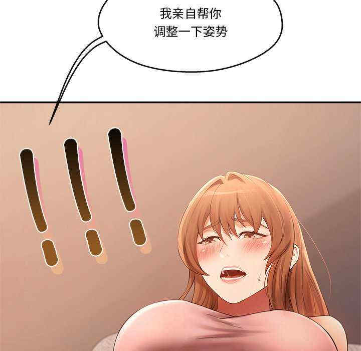 居委会的秘密/管委会的秘密