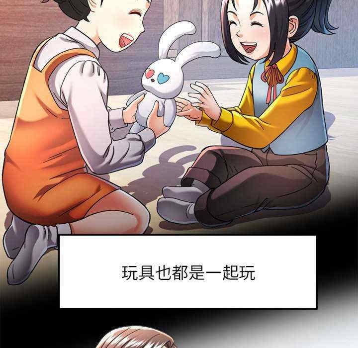 可以爱你吗/似曾相识的她