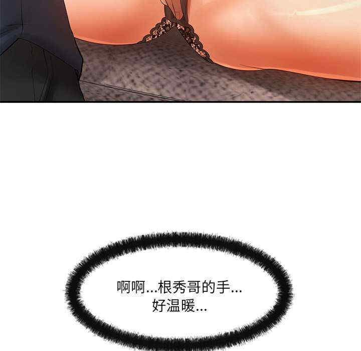 居委会的秘密/管委会的秘密