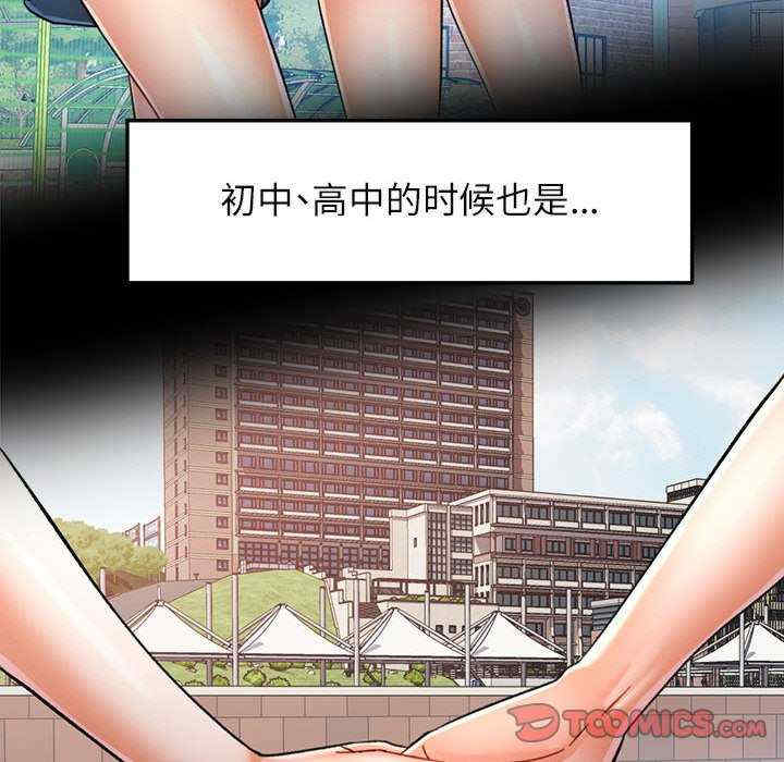 可以爱你吗/似曾相识的她