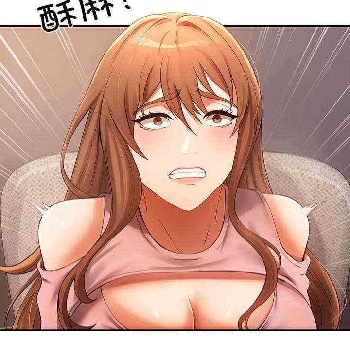 居委会的秘密/管委会的秘密