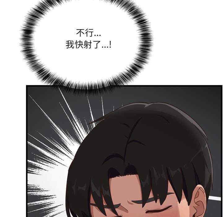 当狗不丢人/不如当条狗