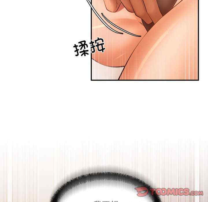 居委会的秘密/管委会的秘密