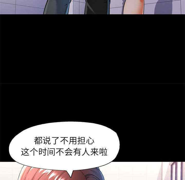 可以爱你吗/似曾相识的她