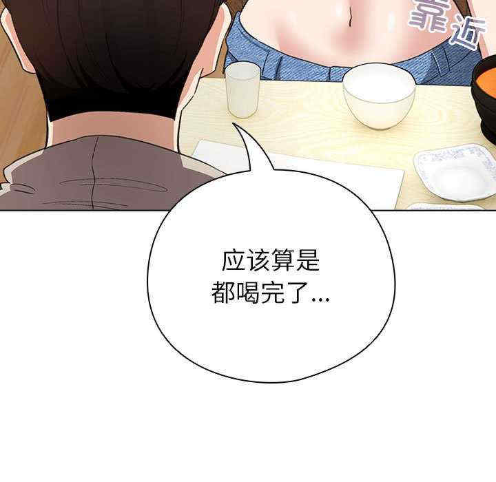 配角的生存任务