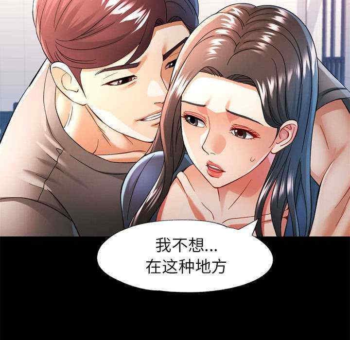 可以爱你吗/似曾相识的她