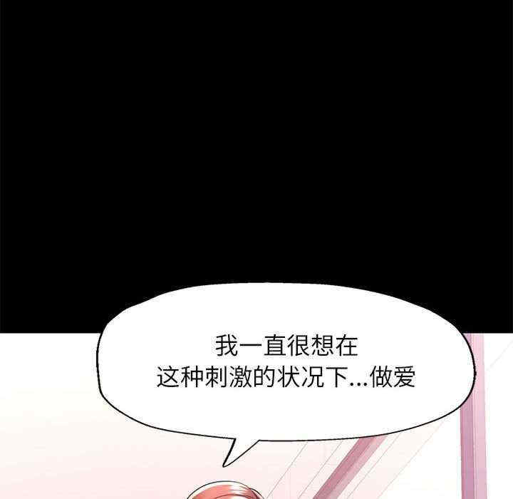 可以爱你吗/似曾相识的她