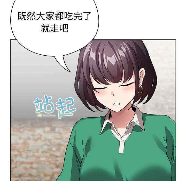 配角的生存任务