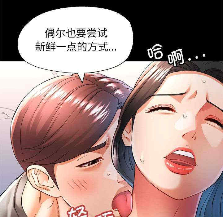 可以爱你吗/似曾相识的她