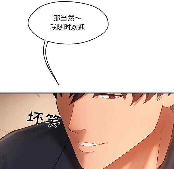 居委会的秘密/管委会的秘密