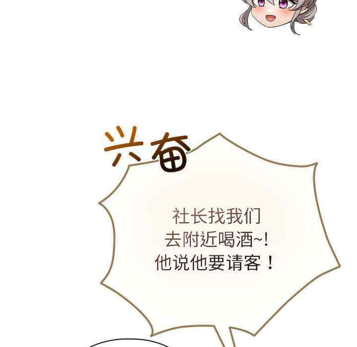 配角的生存任务