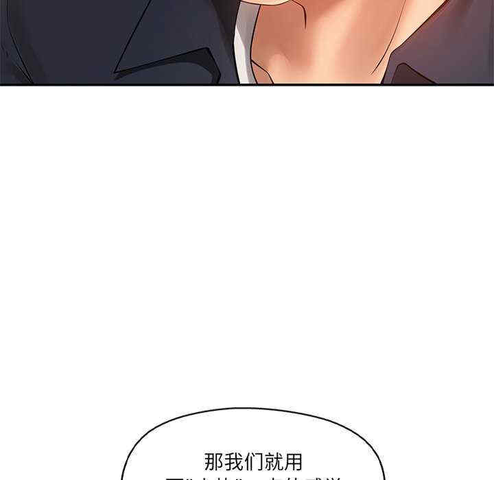 居委会的秘密/管委会的秘密