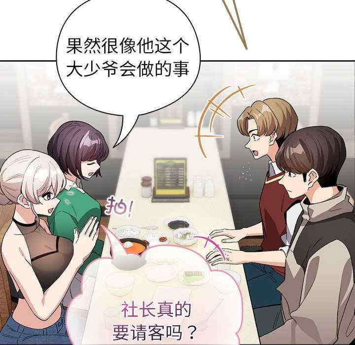 配角的生存任务