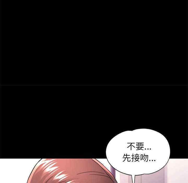 可以爱你吗/似曾相识的她