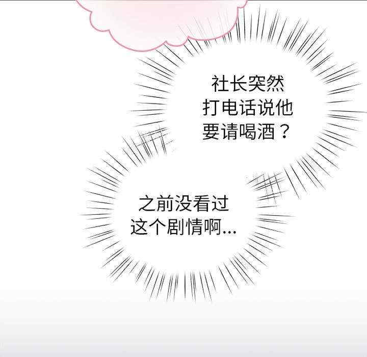 配角的生存任务