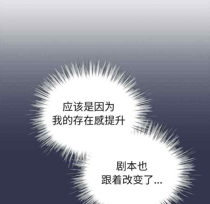 配角的生存任务