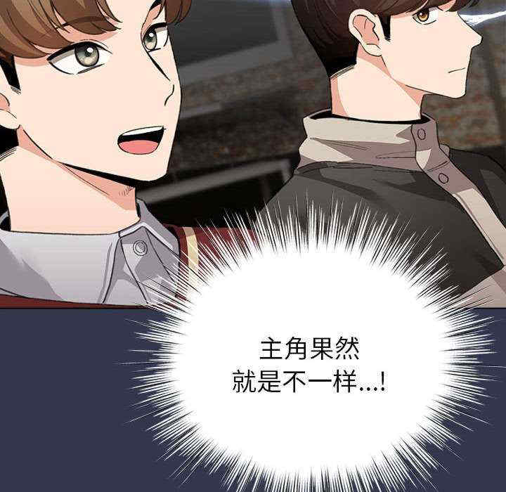 配角的生存任务