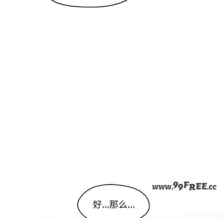 居委会的秘密/管委会的秘密