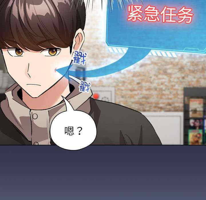 配角的生存任务