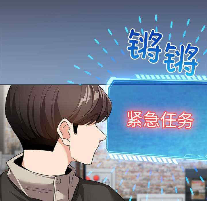 配角的生存任务