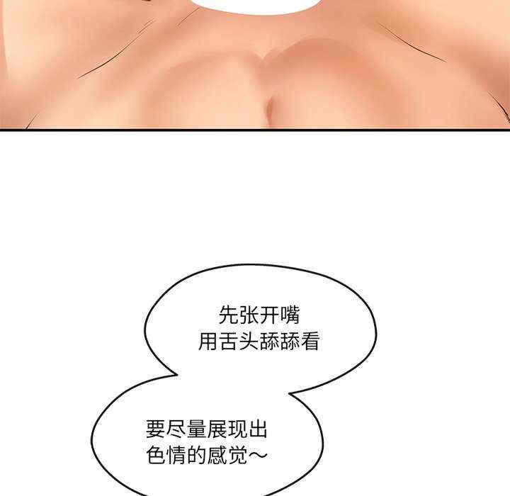 居委会的秘密/管委会的秘密