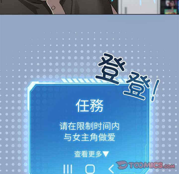 配角的生存任务