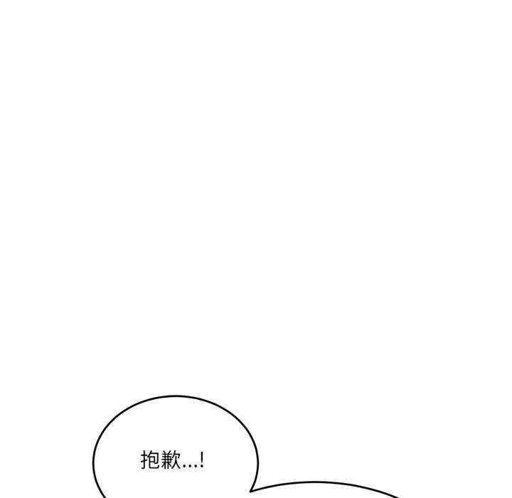 当狗不丢人/不如当条狗