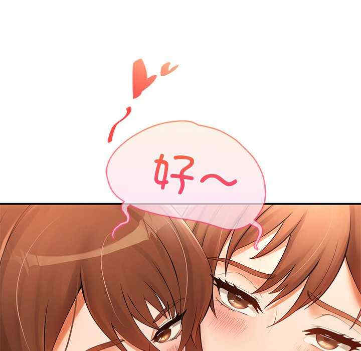 居委会的秘密/管委会的秘密