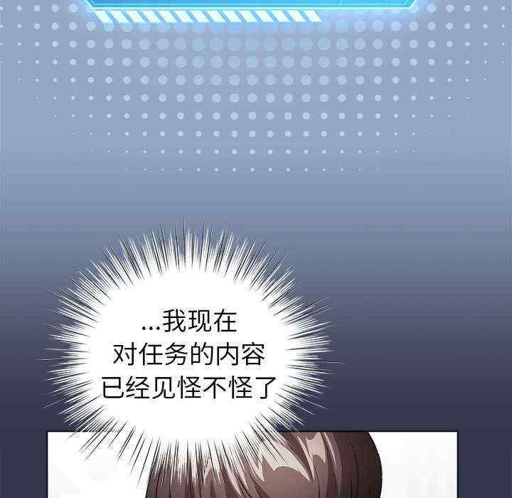 配角的生存任务