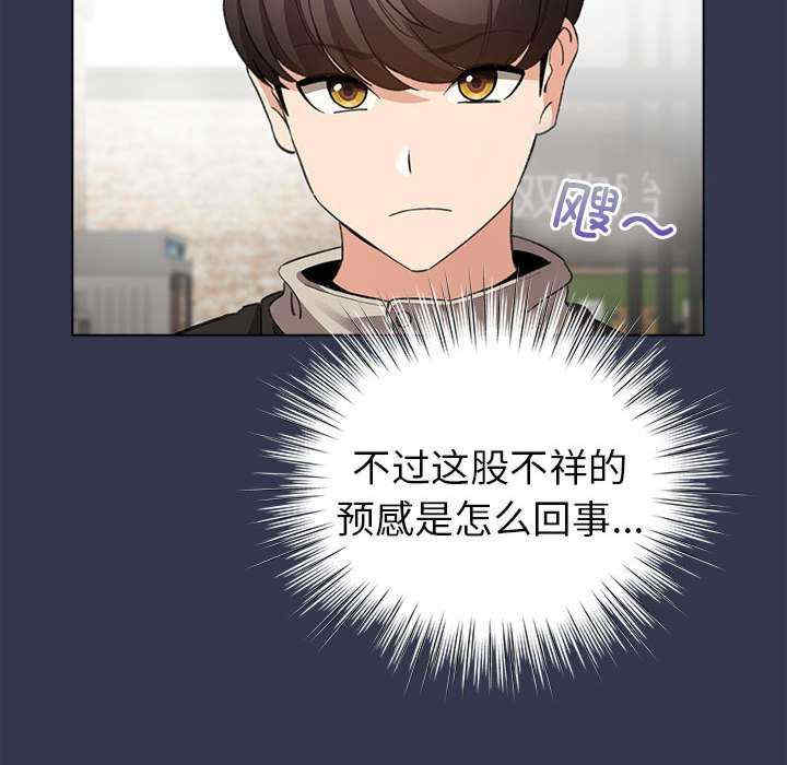 配角的生存任务