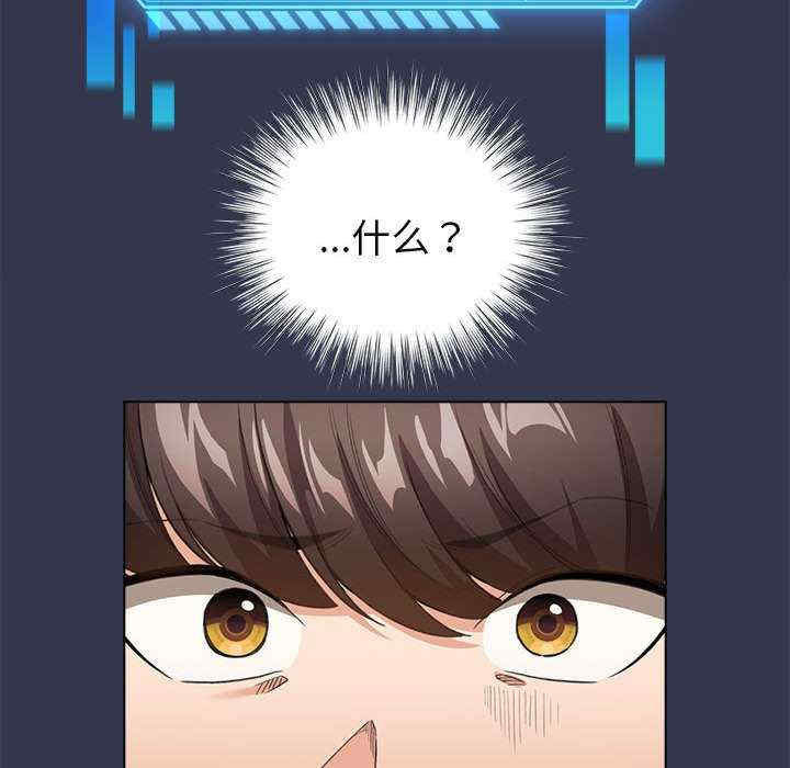 配角的生存任务