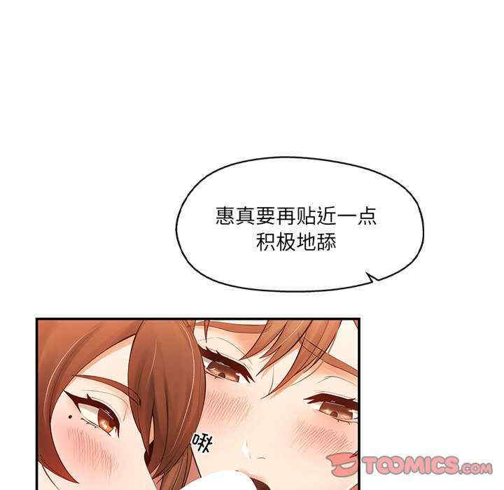 居委会的秘密/管委会的秘密