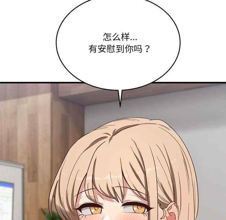 当狗不丢人/不如当条狗