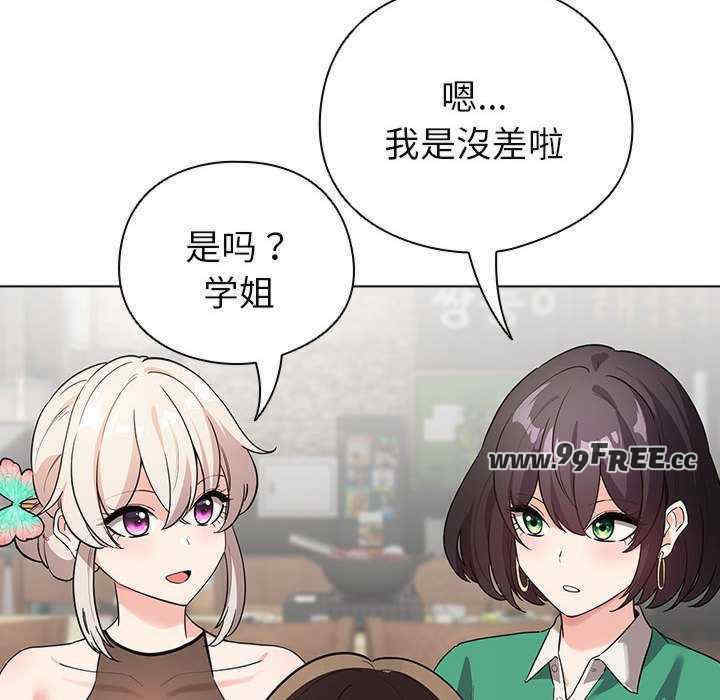 配角的生存任务