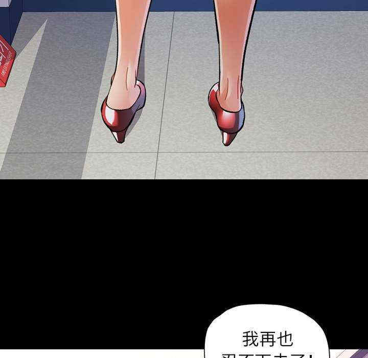 可以爱你吗/似曾相识的她