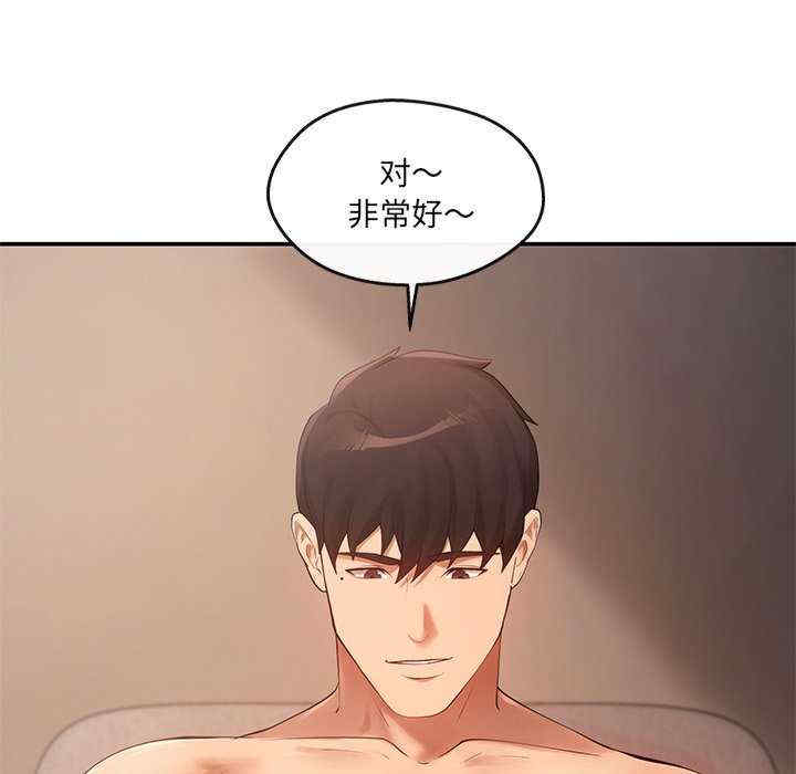 居委会的秘密/管委会的秘密