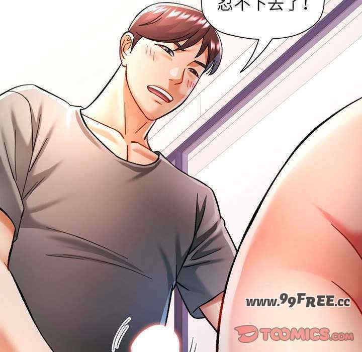 可以爱你吗/似曾相识的她